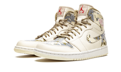 1 Retro "Digi-Camo"